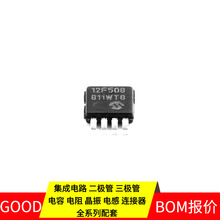 PIC12F508-E/MS MSOP-8 CM200C32768DZFT IHLP2525CZER100M11 IL4
