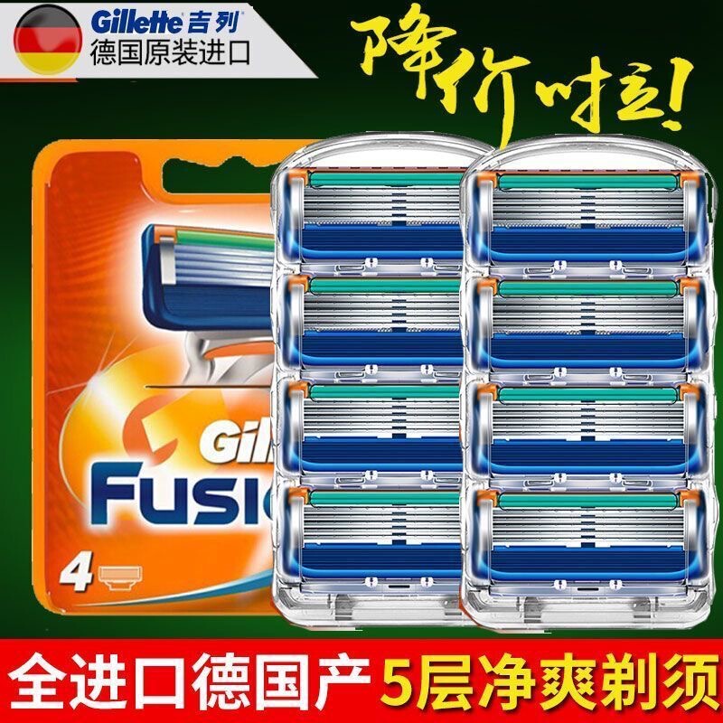 Gillette Fusion Proglide 5 Blade Manual Razor Holder Five-Layer Shaving Blades Fusion 5 Genuine for Men