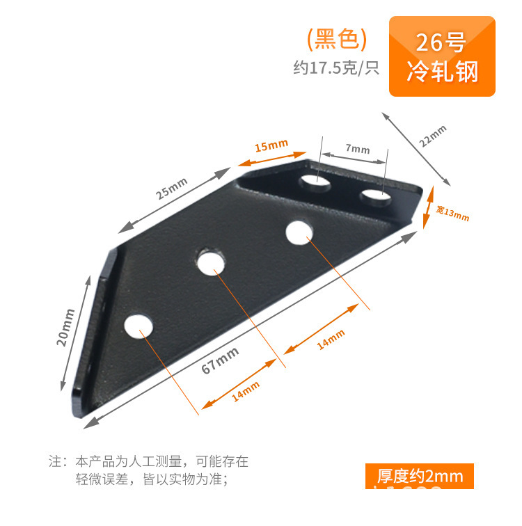 厚い角鉄カラー亜鉛角コード90度直角板托L型板テーブルと椅子固定鉄片家具キャビネットコーナーコード|undefined