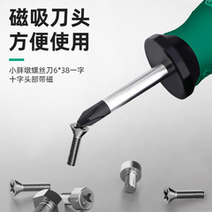 Toson manual cross screwdriver household mini flathead screwdriver and bottle opener retractable magnetic screwdriver two-in-one