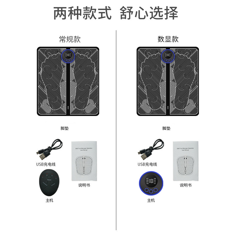 Masajeador de pies, almohadilla para pies para el hogar, dispositivo de terapia para pies, pulso para pies, meridianos, cuidado de la salud, control remoto, almohadilla de masaje para pies recargable