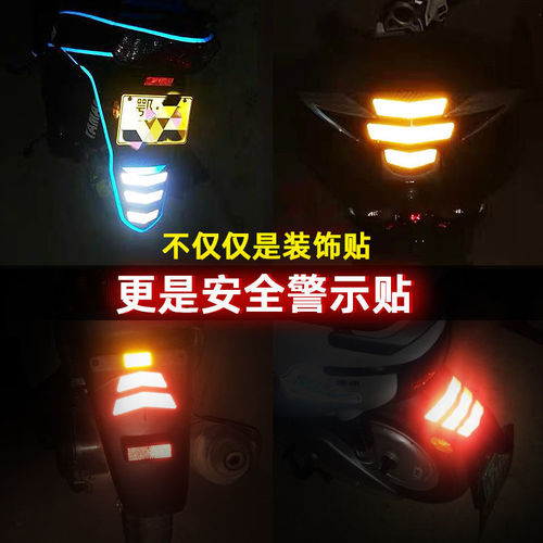 Reflective sticker for motorcycle and electric bike fender, scratch cover, decorative personalized reflective sticker