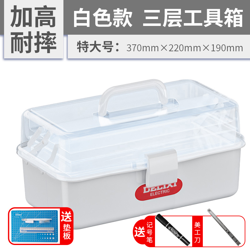 Caja de medicina de Delisie, caja de almacenamiento de medicamentos para el hogar, caja de almacenamiento de medicamentos, caja de herramientas de artesano para el hogar