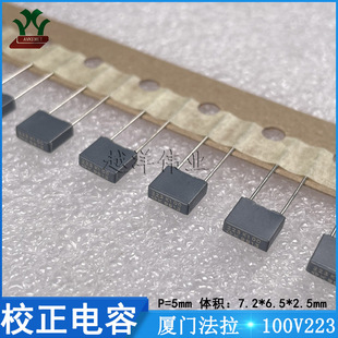 Xiamen FARA C242A223K20A 201 100 V223KP5 metal film correction capacitor