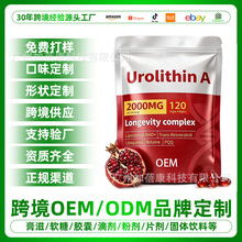 ���R�dTK ��ʯ��A�ͺ�ܛ�z��Urolithin A��޼�J���z��NAD+֬�|�w