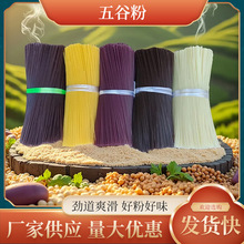 ��ȝO�ی����׷�2��ɢ�b�����׷��~�����׷��w�������۹��S����