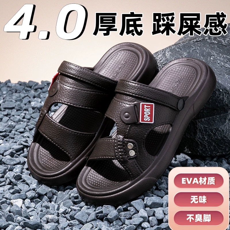 Цельные мужские сандалии и тапочки из ЭВА, бесплатная доставка, для прогулок, прочные и для вождения, на толстой подошве, нескользящие, с защитой от запаха, трансграничные.