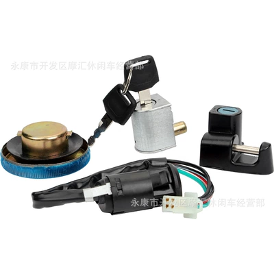 lock dragon head lock, Power supply, ignition system accessories