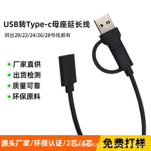 C�D���^USB���L������type-cĸ���๦�ܶ���һ��는�������C��