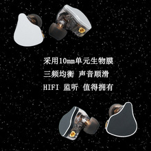 热销MMCX可插拔动圈入耳式耳机头三频均衡声音顺滑 HIFI 监听