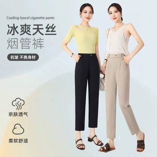 西装烟管裤女高腰显瘦宽松哈伦裤小脚垂感九分裤子夏季薄款