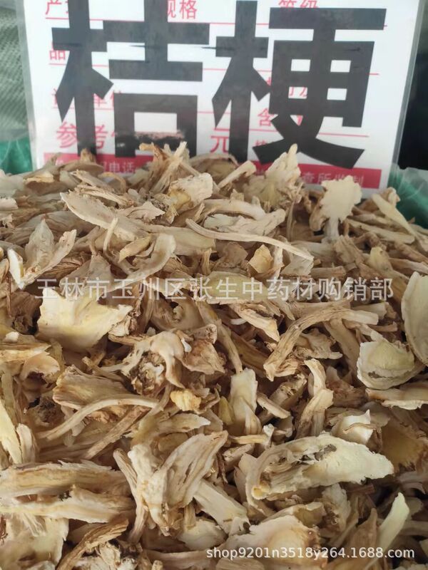 Chinese Medicinal Materials Platycodon Platycodon Slices Platycodon Platycodon Fine Powder Large Quantity in Stock One Piece Dropshipping Large Price Excellent 500 Grams Chinese Medicinal Materials Platycodon Platycodon Slices Platycodon Platycodon Fine Powder Large Quantity in Stock One Piece Dropshipping Large Price Excellent 500 Grams
