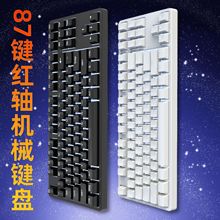 87�I�Cе�I�P�t�S��β��S�ַ��l��ABS���|����10��PBT��ɫ�Iñ