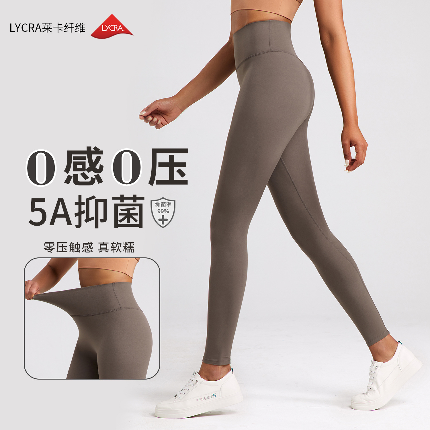 NUF Pantalones de yoga antibacterianos de Lycra con sensación de desnudez para mujer, pantalones de fitness de cintura alta, pantalones largos deportivos de alta elasticidad para entrenamiento de correr