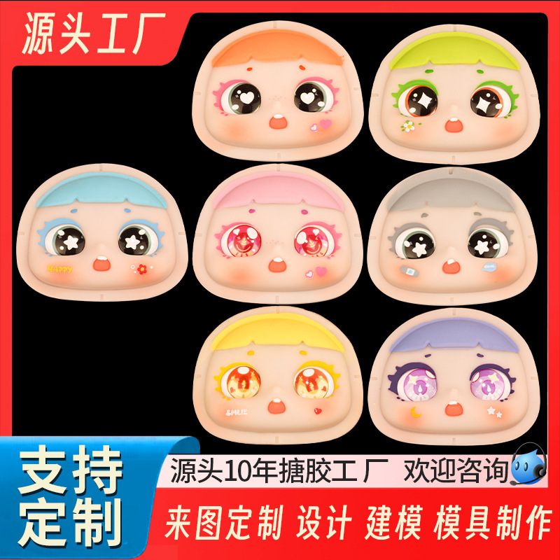 Xixi Duduzai Food Party Vinyl Face Skin Plush Blind Box Trendy Toy Handmade Doll Customization