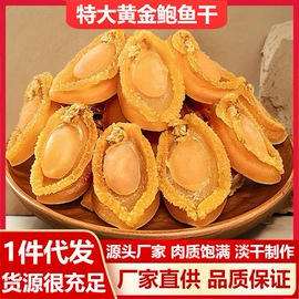 海带;海参;水产礼盒类