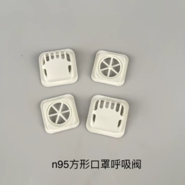 电子塑胶零件;防尘口罩;其他变压器