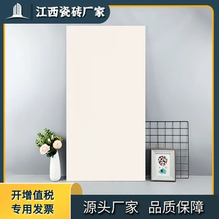 哑光素色微水泥瓷砖600x1200厨房卫生间墙砖客厅地砖防滑墙地砖