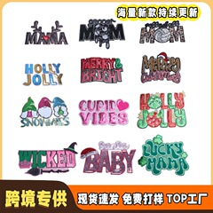 クロスボーダースパンコールグリッター英語ベビー刺繍布ステッカー、衣類、バッグ、アクセサリー、衣類装飾パッチ、ステッカー用