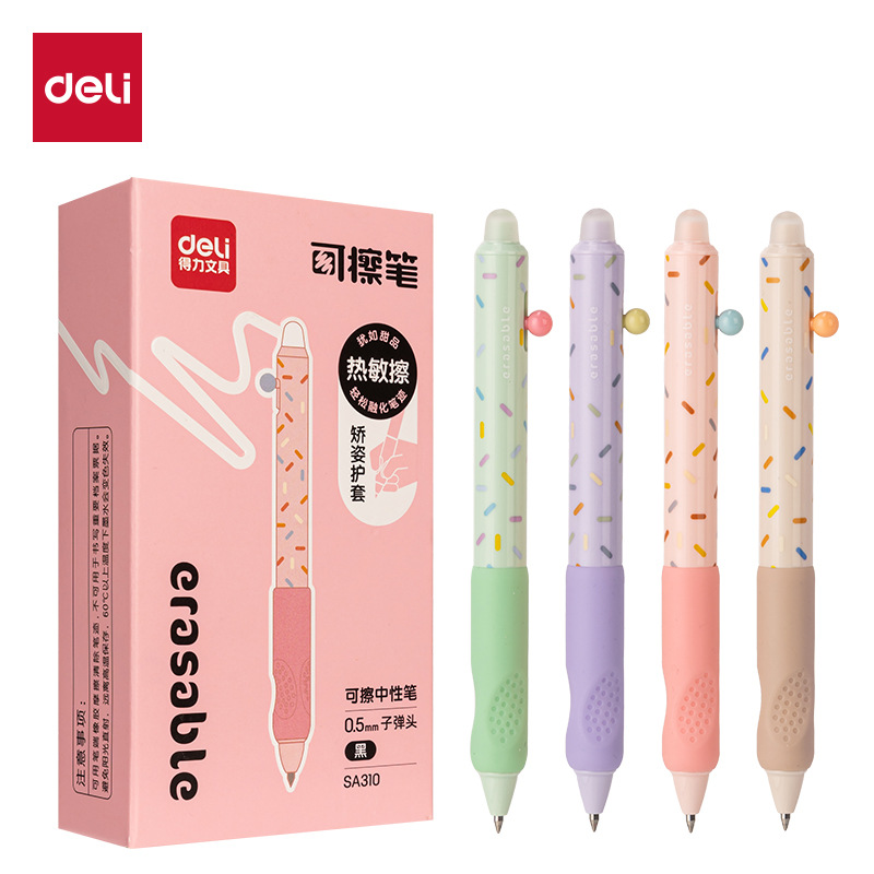 0.5mm