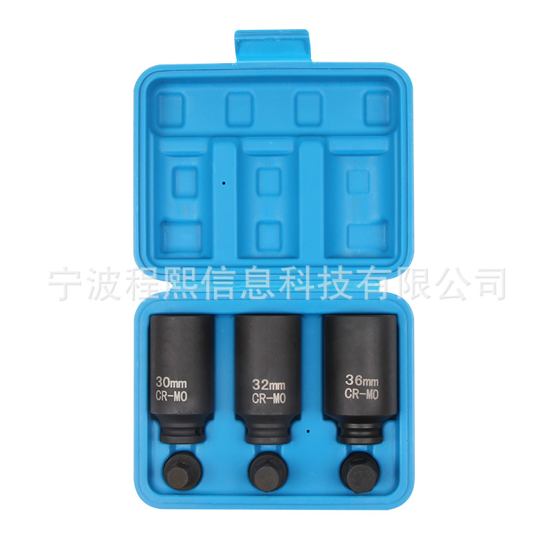 6件套12寸气动风炮梅花十二角套筒组风炮内六角批头组套 驱动轴