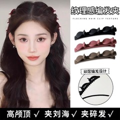 レイジー二重層つや消しプリンセスヘアクリップ、編み込みヘアクリップ、前髪クリップ、女性用額サイドクリップ、ヘアアクセサリー