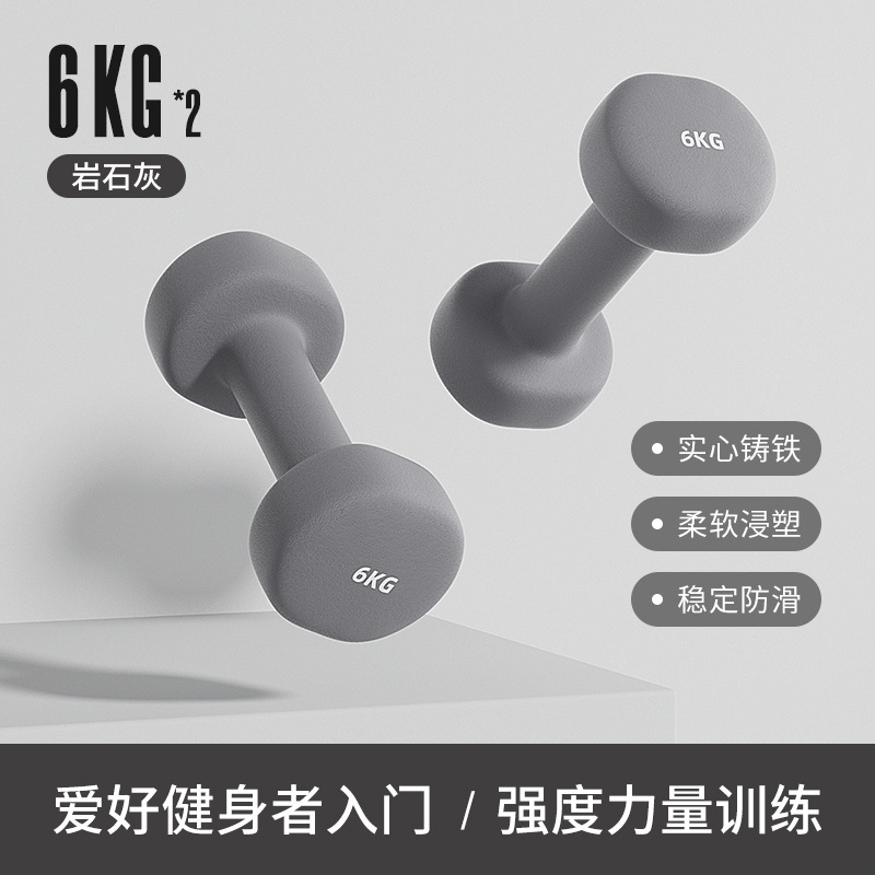 女性用フィットネス機器用の新しいダンベルのペア、家庭用ゴムコーティングされたティーンエイジャーの腕の筋肉を鍛えるためのケトルベル、小さなダンベルセット|undefined