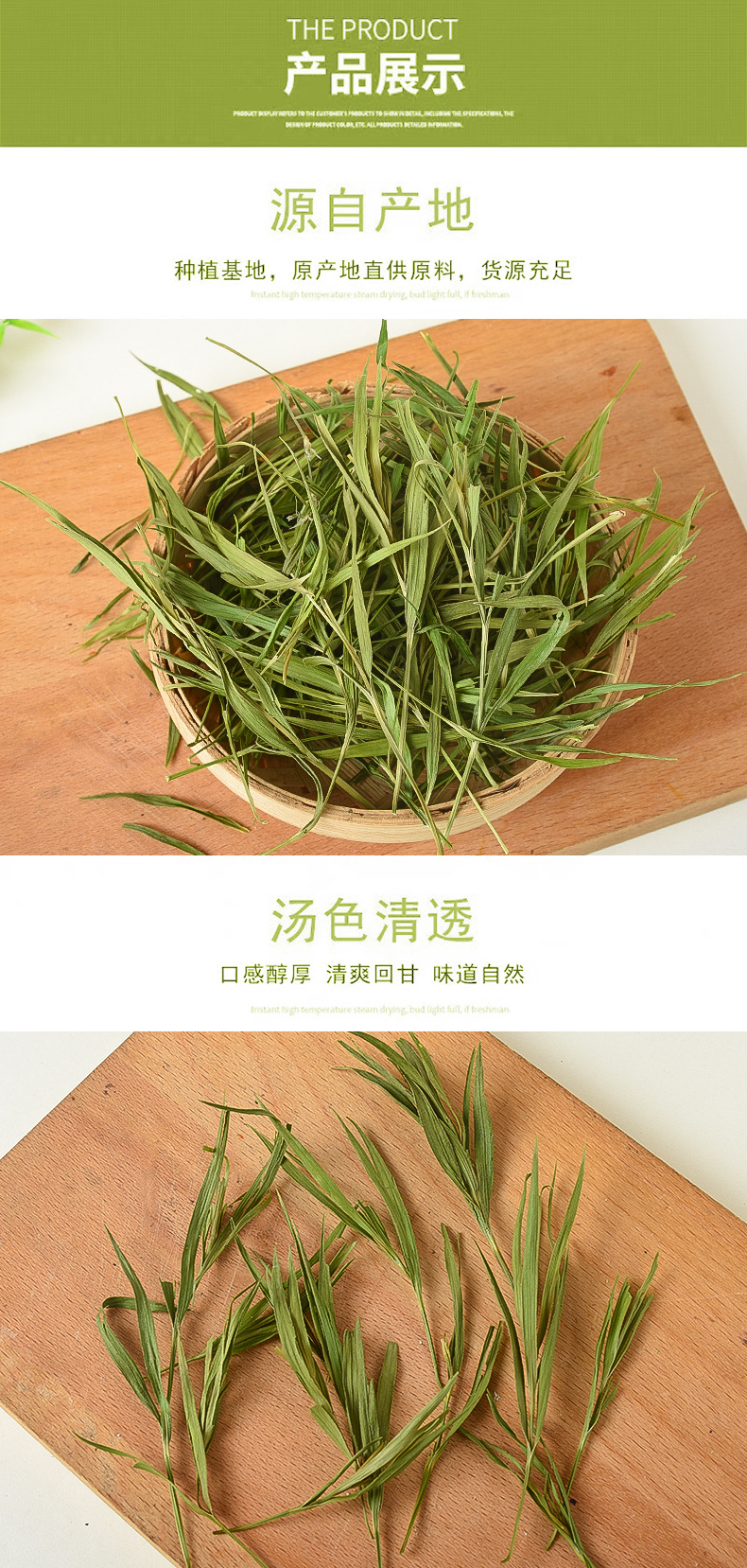Dan Zhu Ye (Lophatherum gracile) — Dried Bamboo Leaf for Herbal Tea & Summer Cooling quality and texture