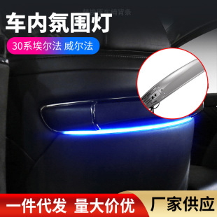 �m���S�ﰣ����30ϵ�α��Շ����ʹ�������alphard���Κ�՟�