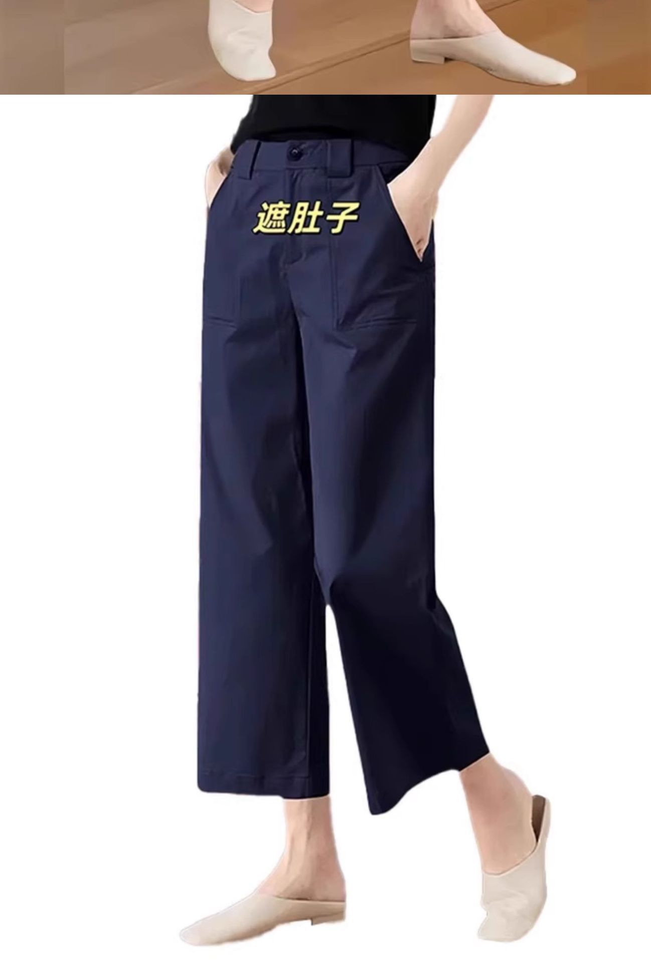 Quần culottes nữ ống rộng cạp cao dáng suông dài 9 phần vải mỏng mùa hè — Xanh lông mòng đen chi tiết 5