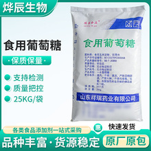 ʳ�������Ƿ�25KG������һˮ����ʳƷ��ζ���F؛���l���