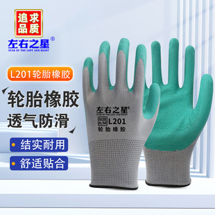 ����֮��݆̥���z�ڱ�����L201ƽ��Y���������ù��ظɻ�S�����l