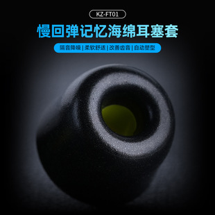 KZ FT01 ӛ�����d�׶������ʽ���C�������m�������؏�T400����