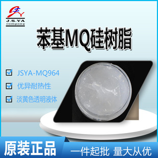 苯基mq硅树脂常温自干树脂粉末型耐冲击常温可固化基苯基mq硅树脂 阿里巴巴 
