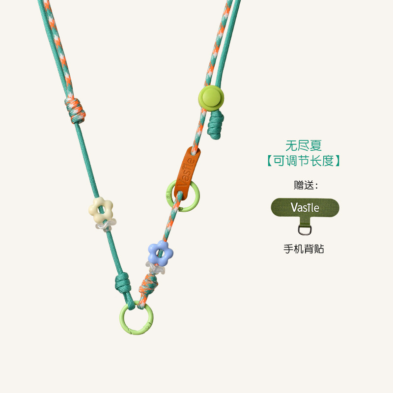 高级感手机链斜挎绳可调节手机绳挂链背带便携防丢挂脖绳清新女|undefined