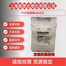 POE�������� 8402  ������� �ͺ�  ���� ��Ӧ�� Ь�� ����
