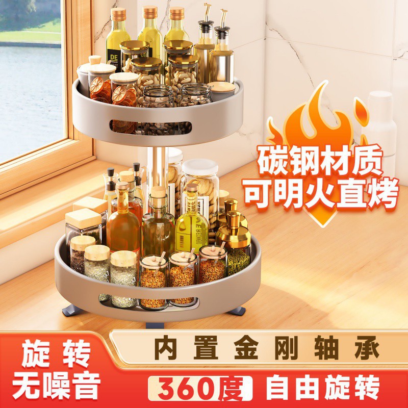 360 grados caja de condimento giratoria cocina giratoria sin perforación estante de condimento estante de cocina nuevo escritorio para el hogar