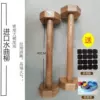 Water song willow push -up support 40 cm