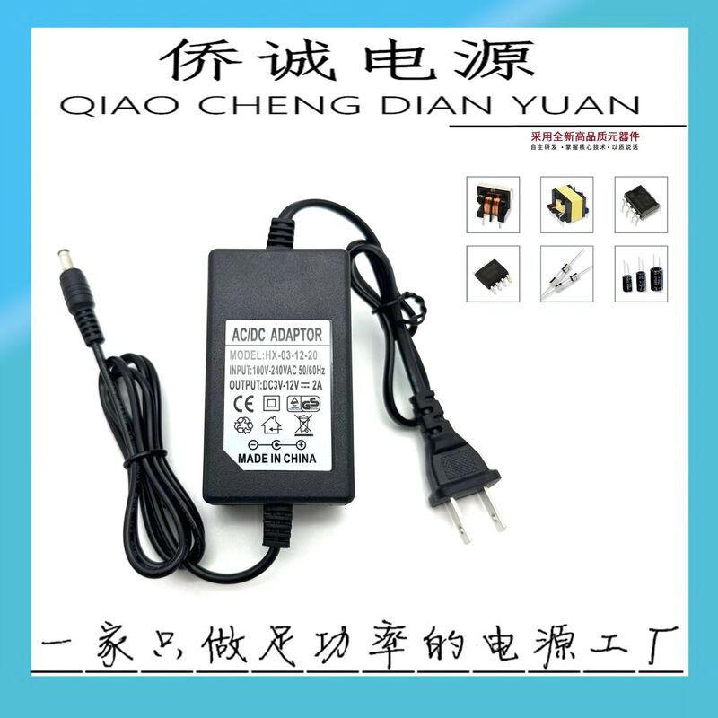 3-12V2A 調整可能な電圧電源 9-24V1A 調整可能な電源アダプタ調光、速度調整、温度調整 2 線式電源|undefined