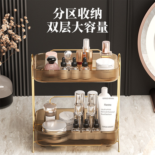  new light luxury cosmetics storage box home lipstick desktop plastic dressing table skin care product storage rack