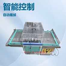 供应全自动数码椭圆机加厚亚克力植绒箱多色植绒机带植绒箱静电绒