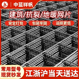 防护栏;铁丝网;钢丝网