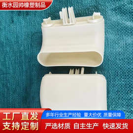 塑料制品厂家 加工ABS塑料弯头 防撞扶手 加工塑料件 注塑异形件