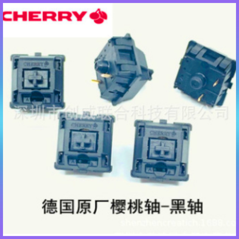 CHERRY键盘开关二代黑轴新品轴 MX2A-11NN