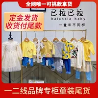 Короткая брендовая летняя футболка B.Duck, детская одежда
