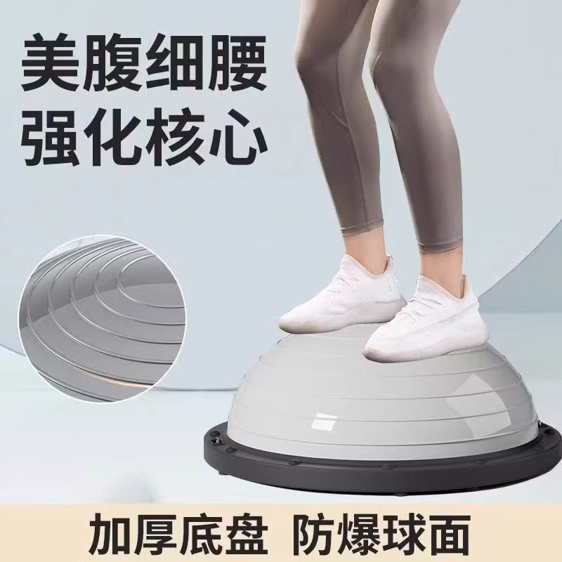 スポーツ半円形バランスボール半球PVCコアトレーニングボスボール脂肪燃焼器具ヨガボール脂肪燃焼トレーニング|undefined