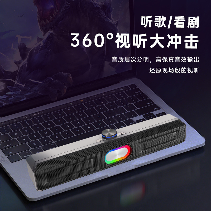 New Computer Speakers Desktop Wired Long Strip Heavy Bass Luminous Headphone Game Stereo Computer Speakers Wholesale