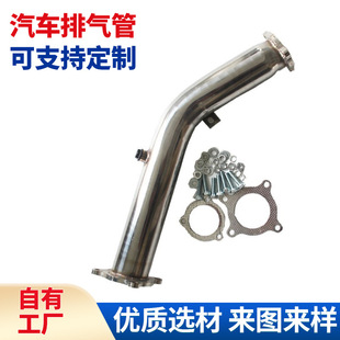 Applicable to 2009-2011 AO * Di A4 car basic car 4-door modified stainless steel exhaust pipe wholesale