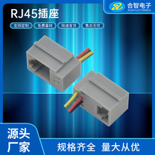 RJ11 4P4C�Ԓ���ӿ�RJ11 616E�����Ԓ���� ͨӍ�B�ӽӲ��