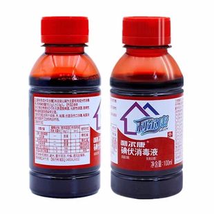 Lierkang 75% Alcohol Iodophor Disinfectant Medical Iodine Tincture Disinfectant Hydrogen Peroxide Skin Disinfectant